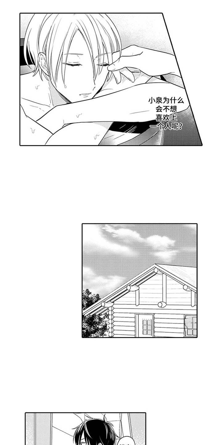 第7话7