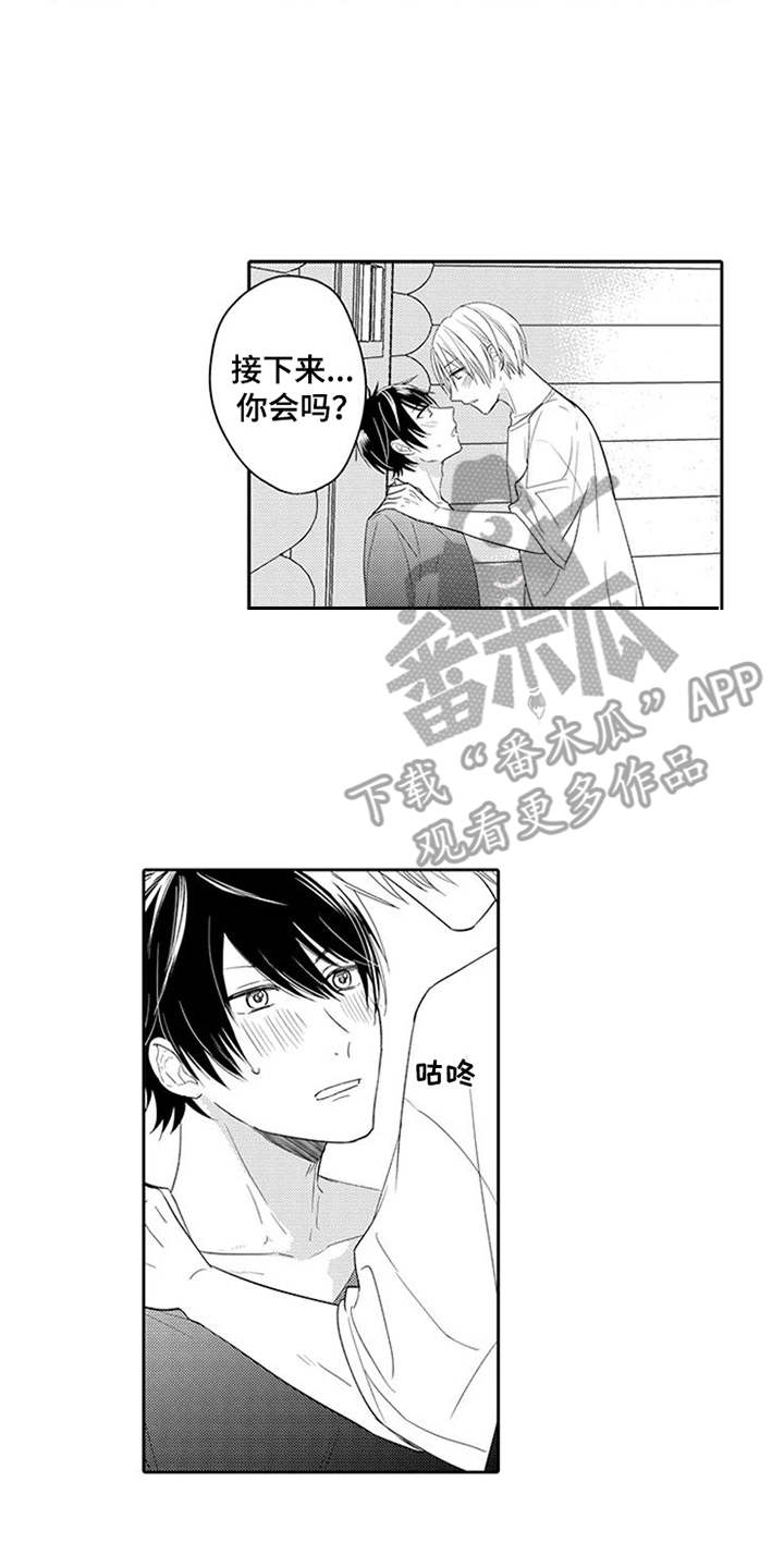 第7话1