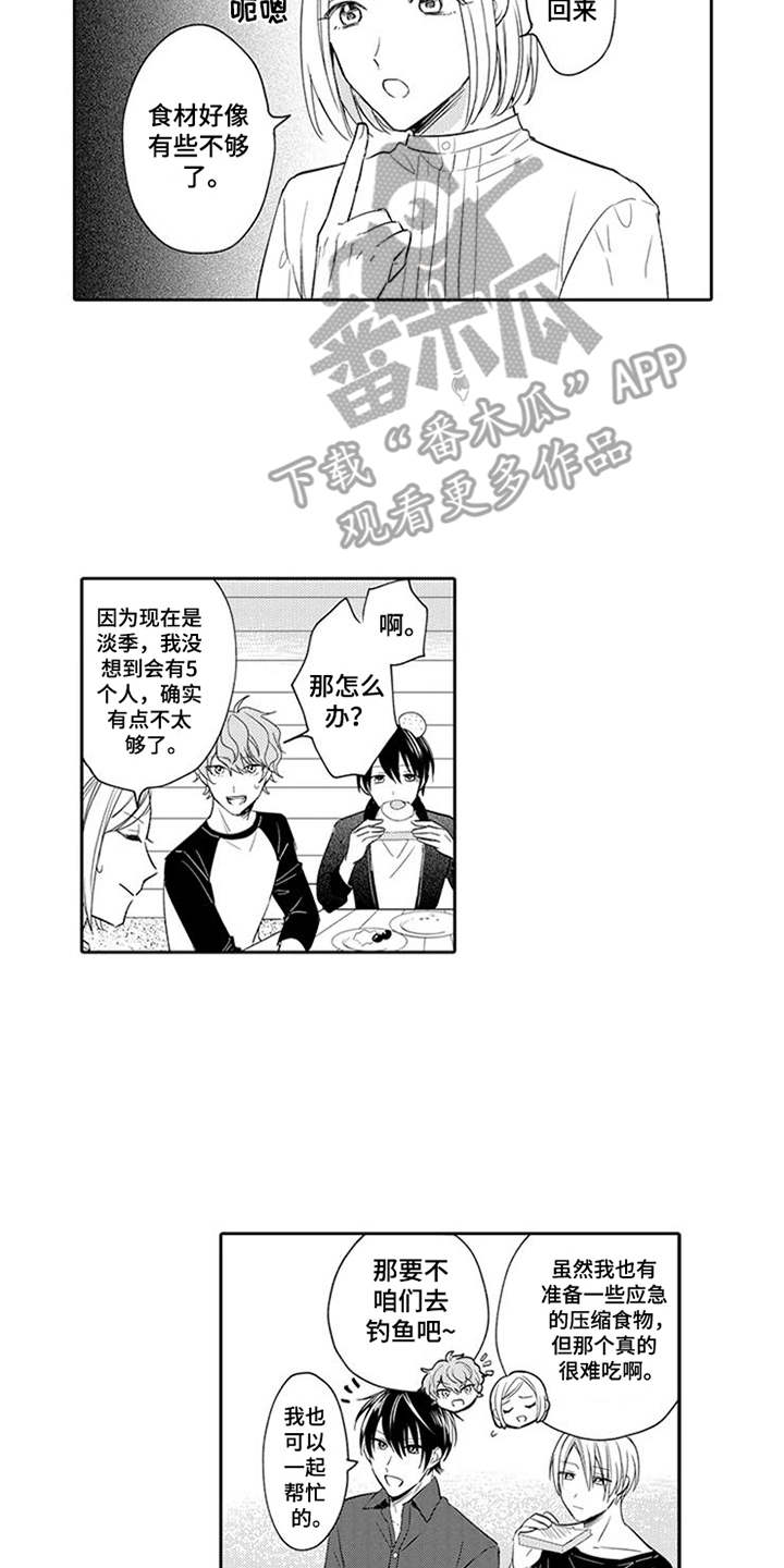 第7话14