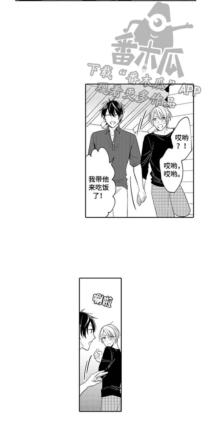 第7话12