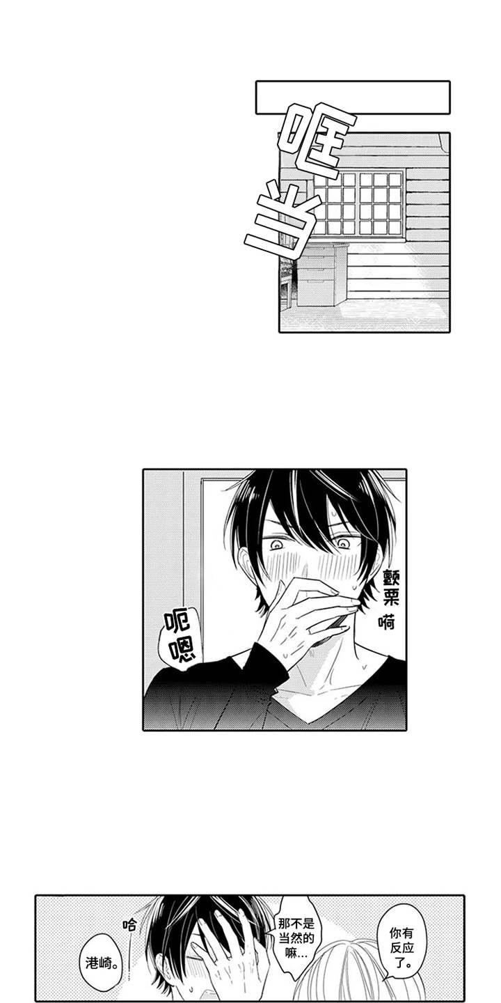 第7话0
