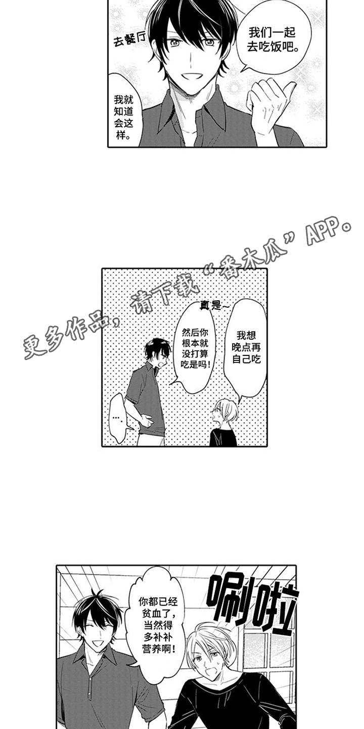 第7话10