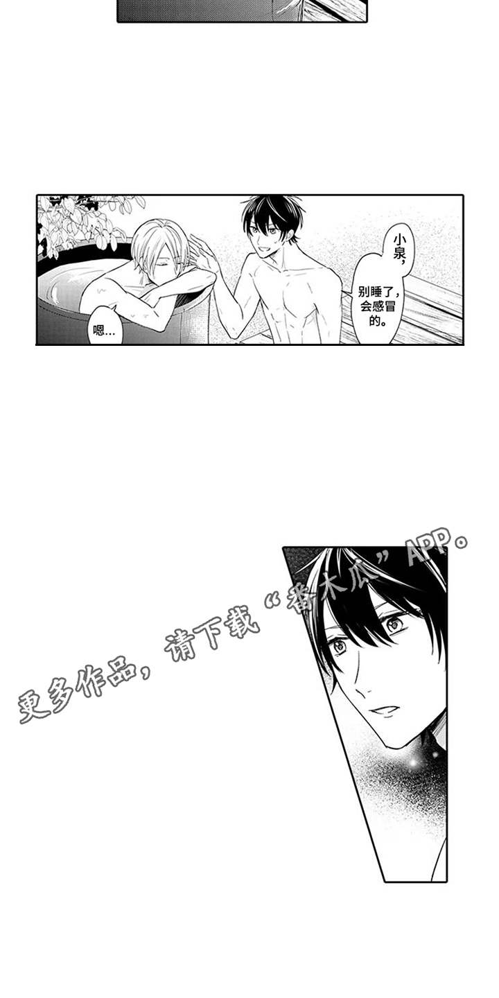第7话6