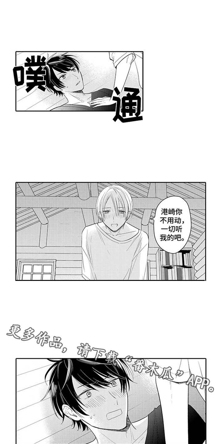 第7话2