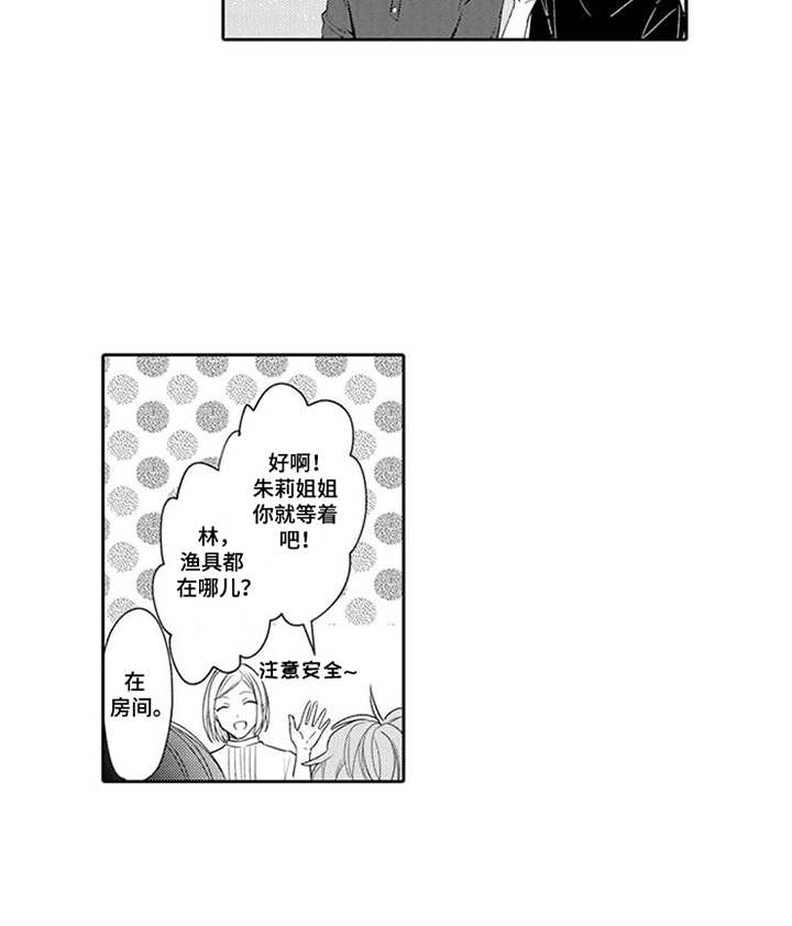 第7话15