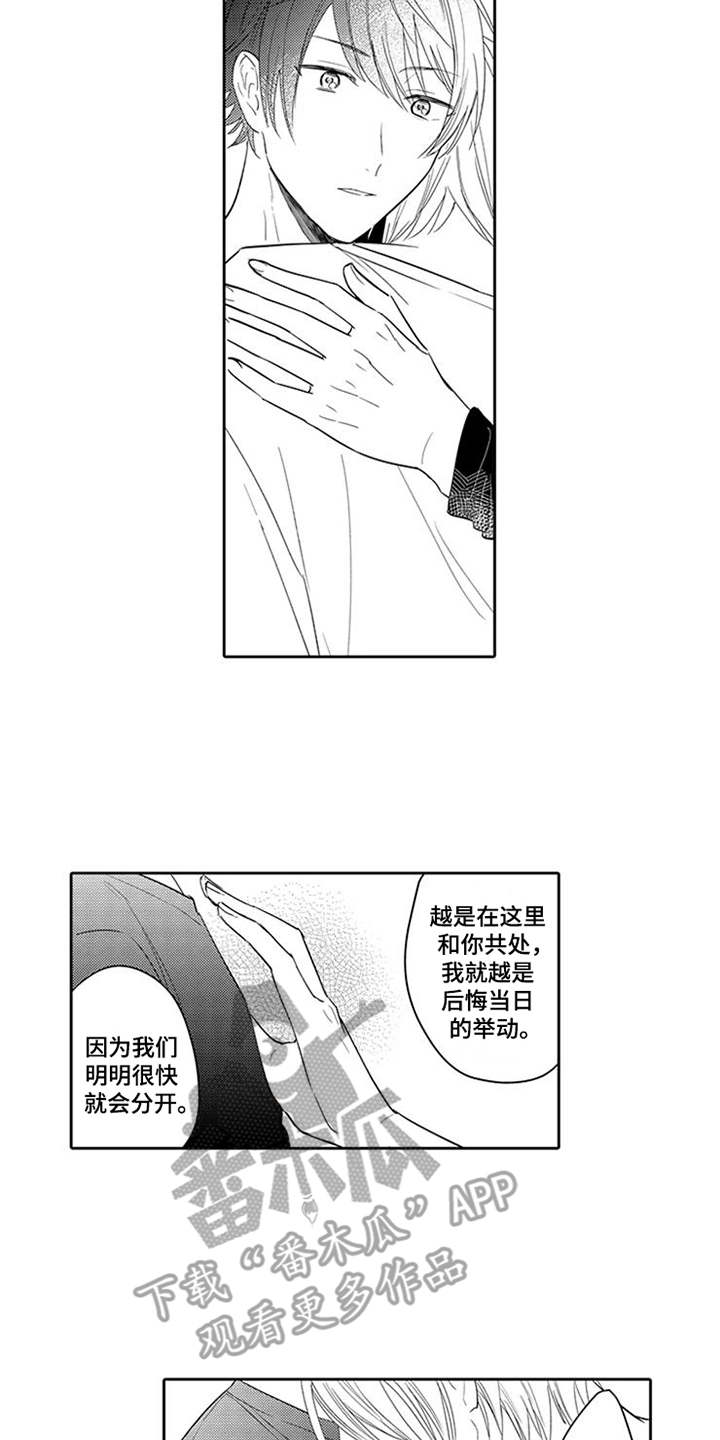 第6话10