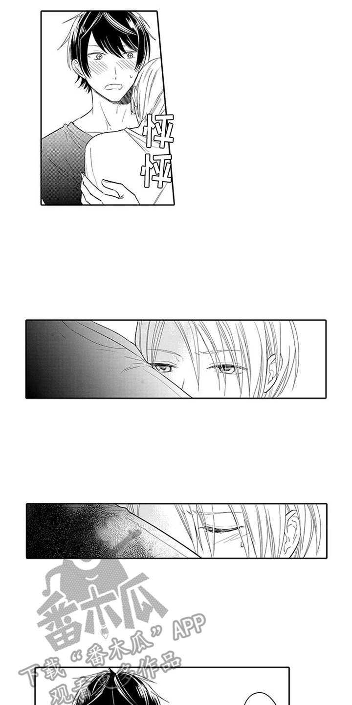 第6话6