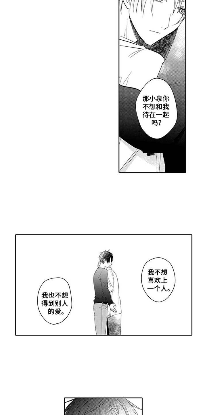 第6话9