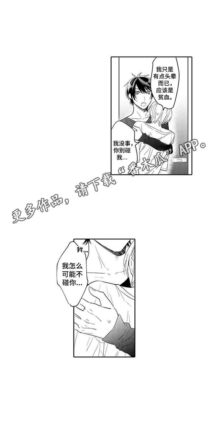 第6话5