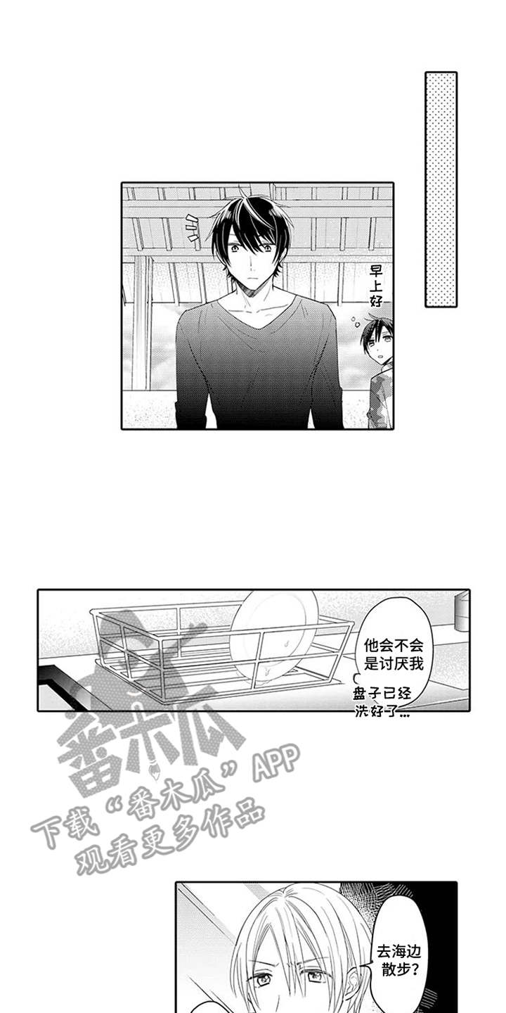 第6话0