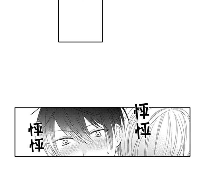 第6话14