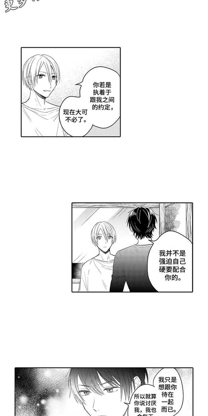 第6话2