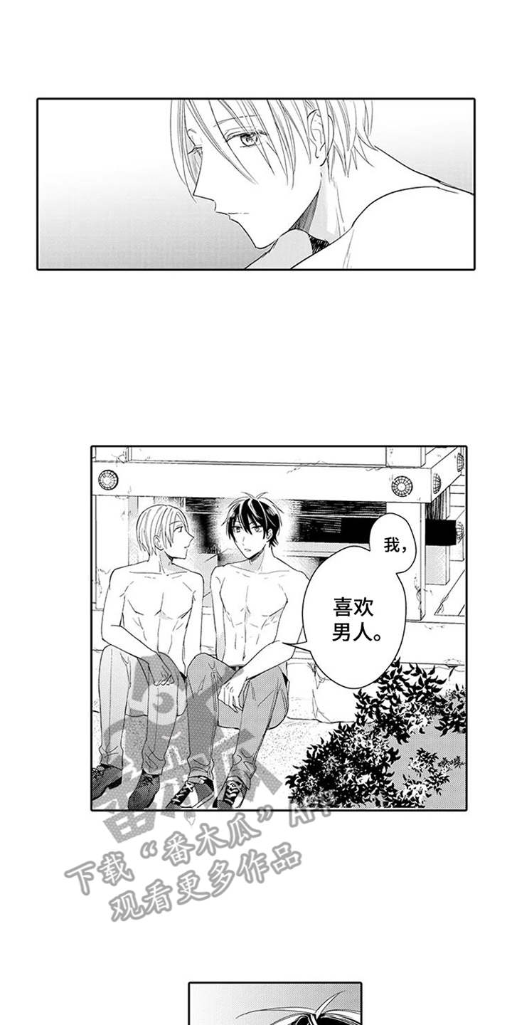第4话0