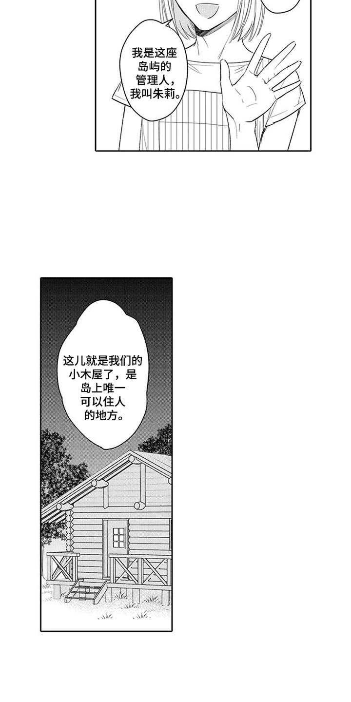 第4话8