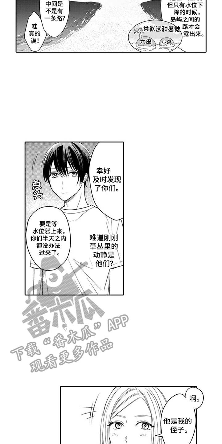 第4话7