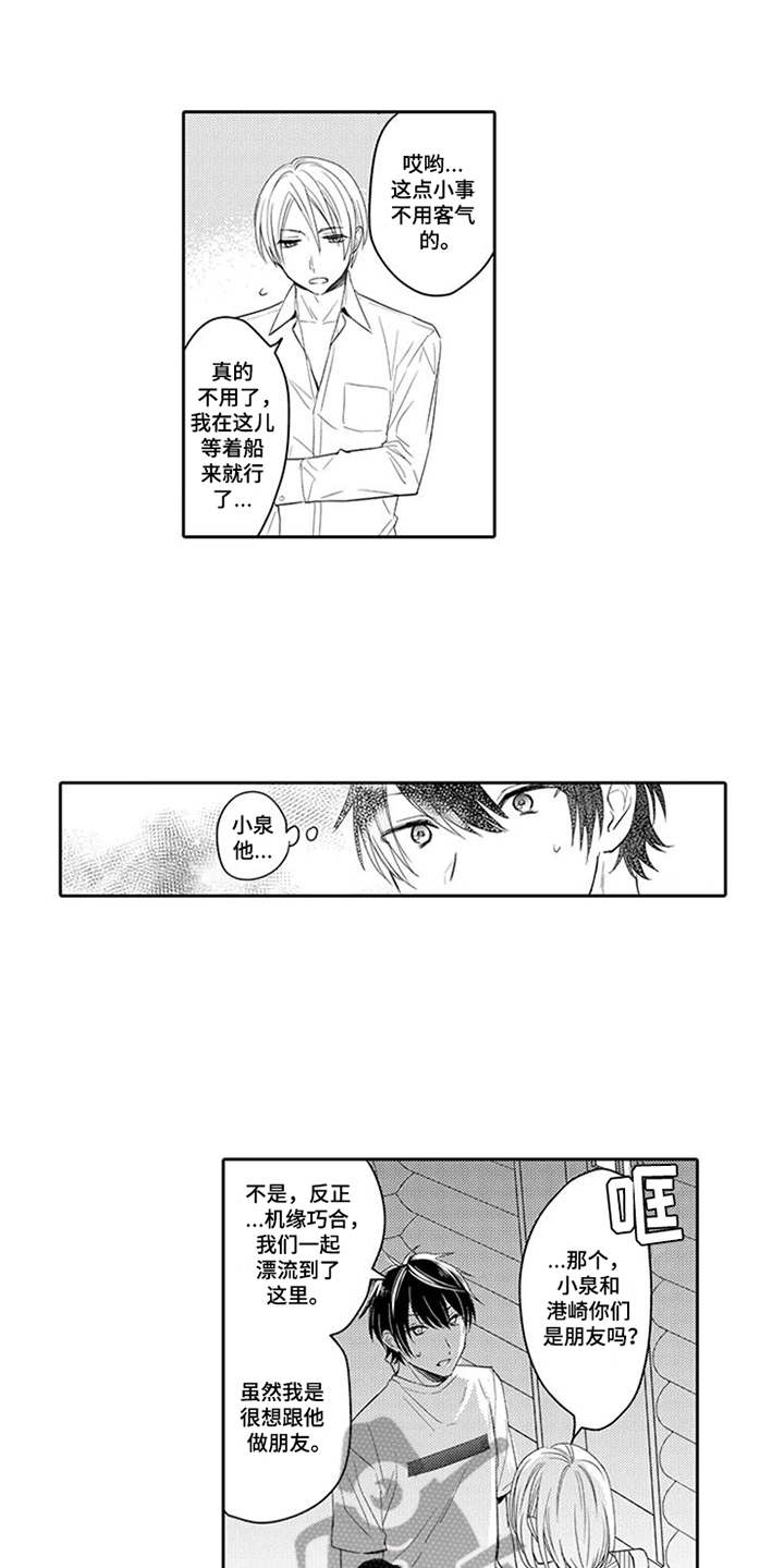 第4话14