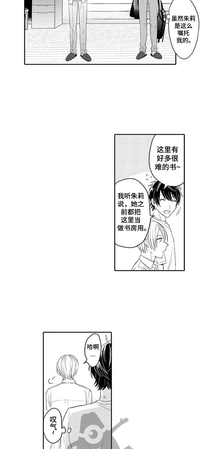第4话16
