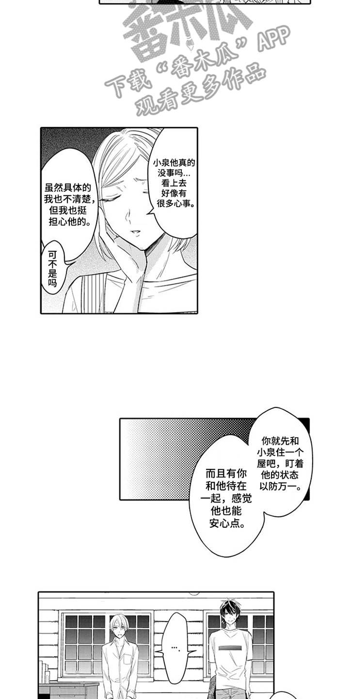 第4话15