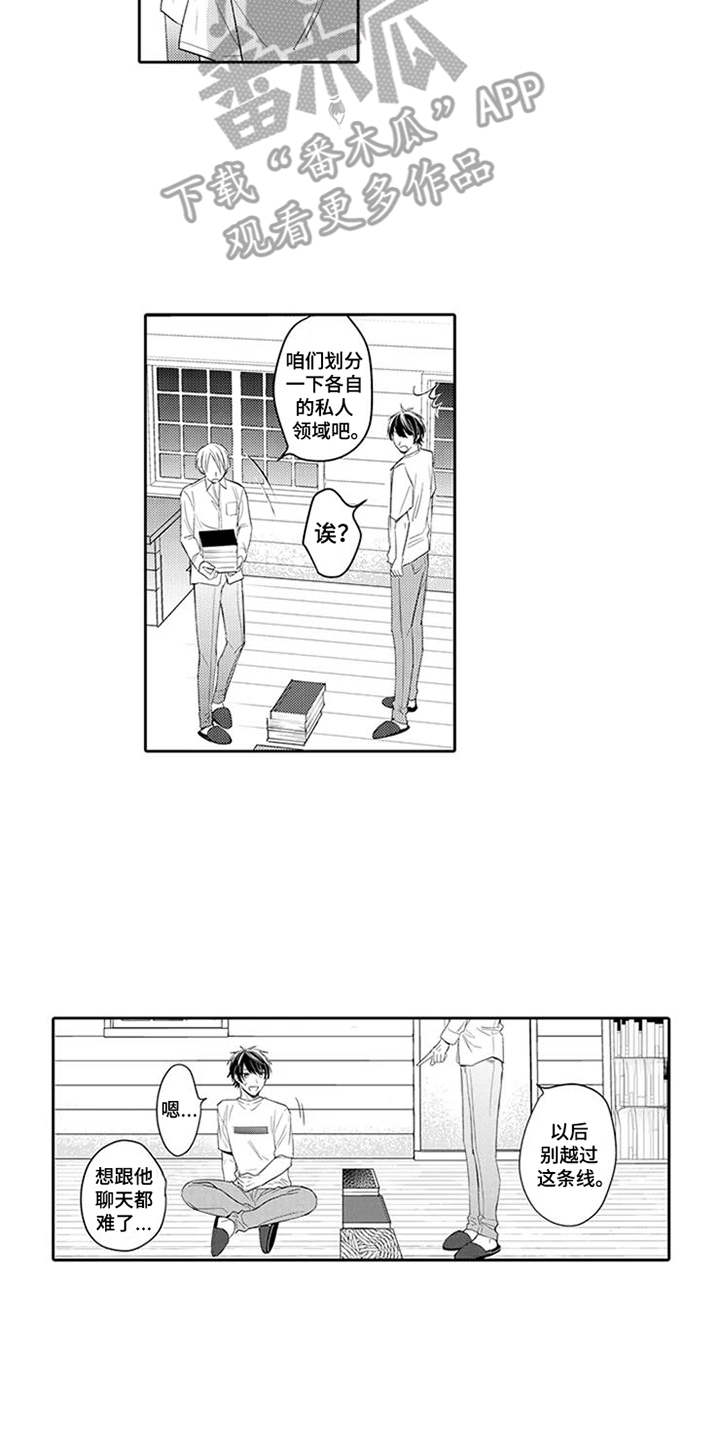 第4话17