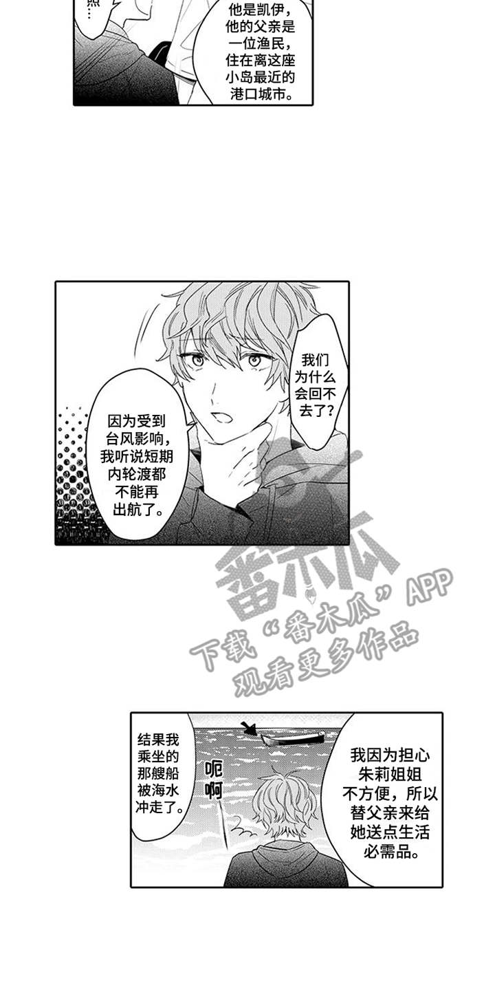 第4话11