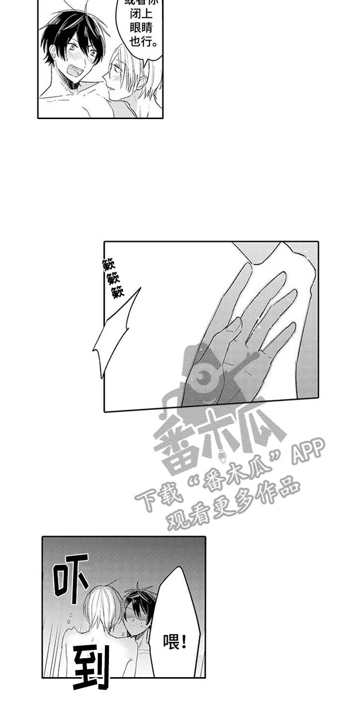 第4话4