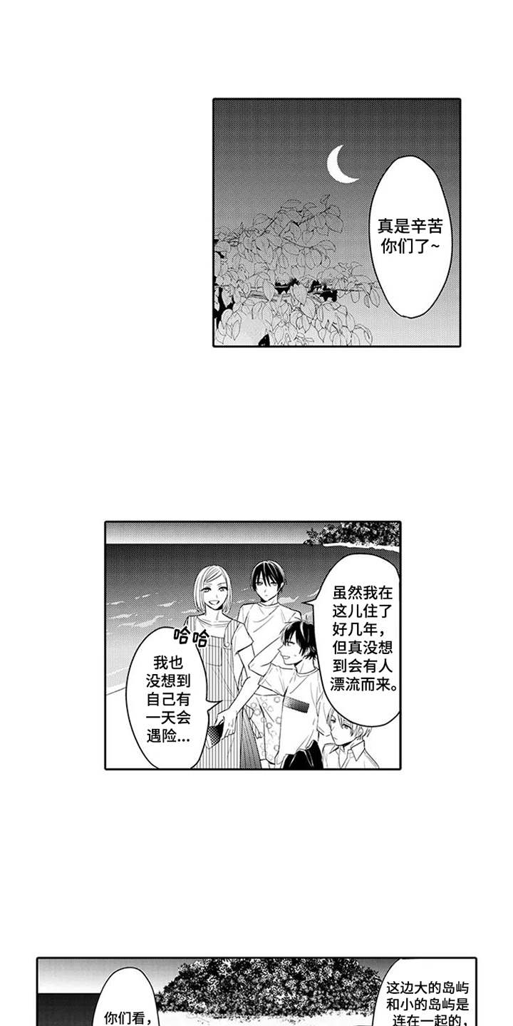 第4话6
