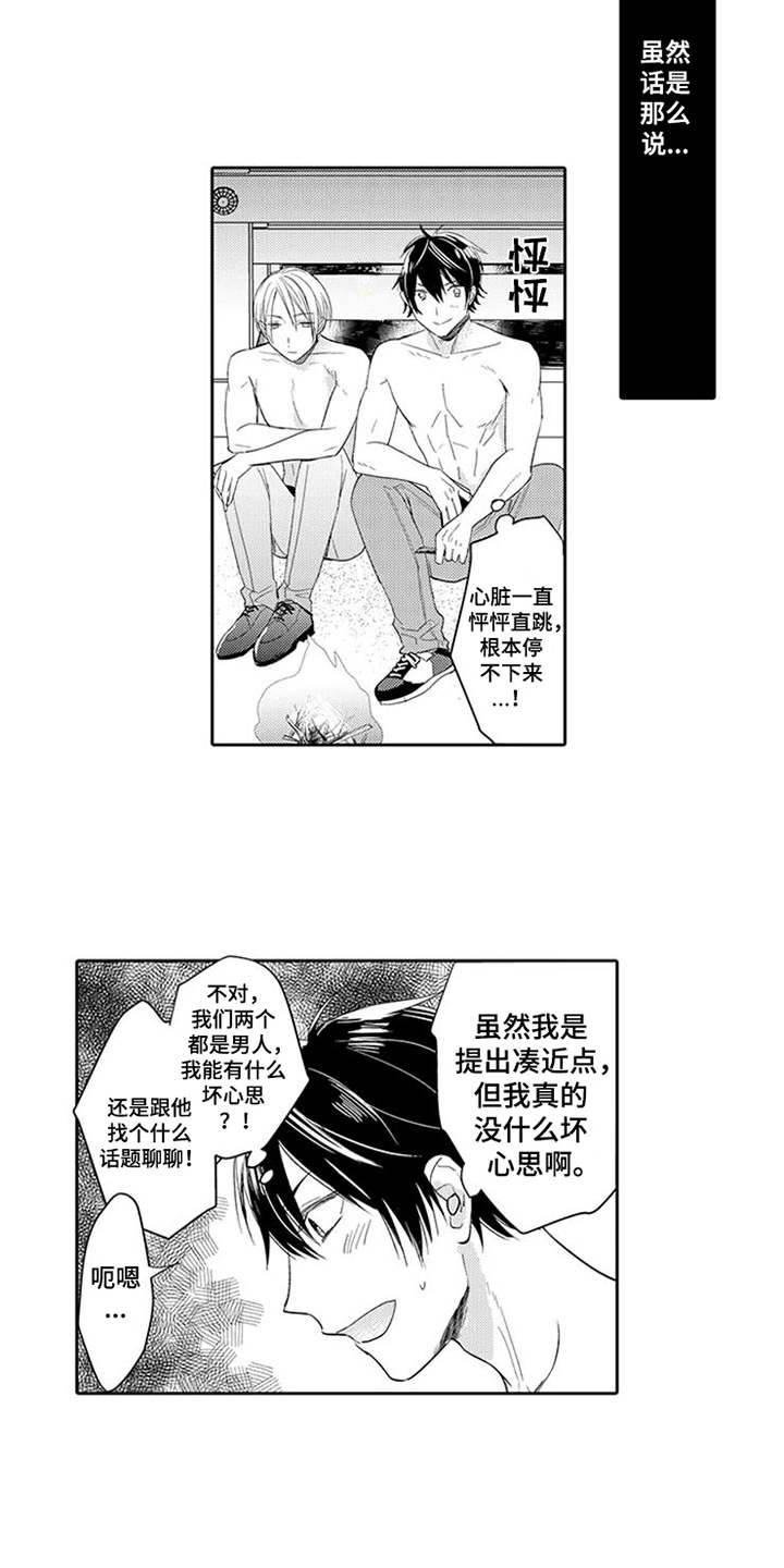 第3话12