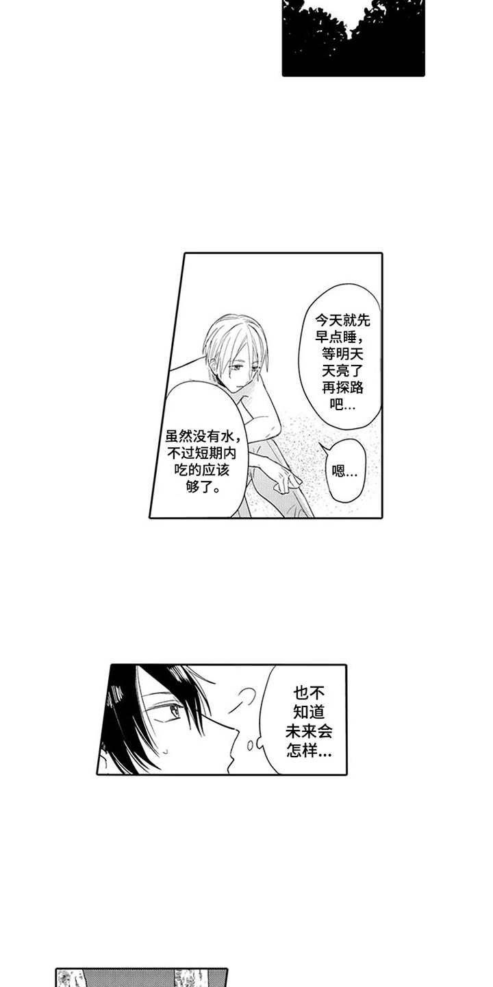 第3话5