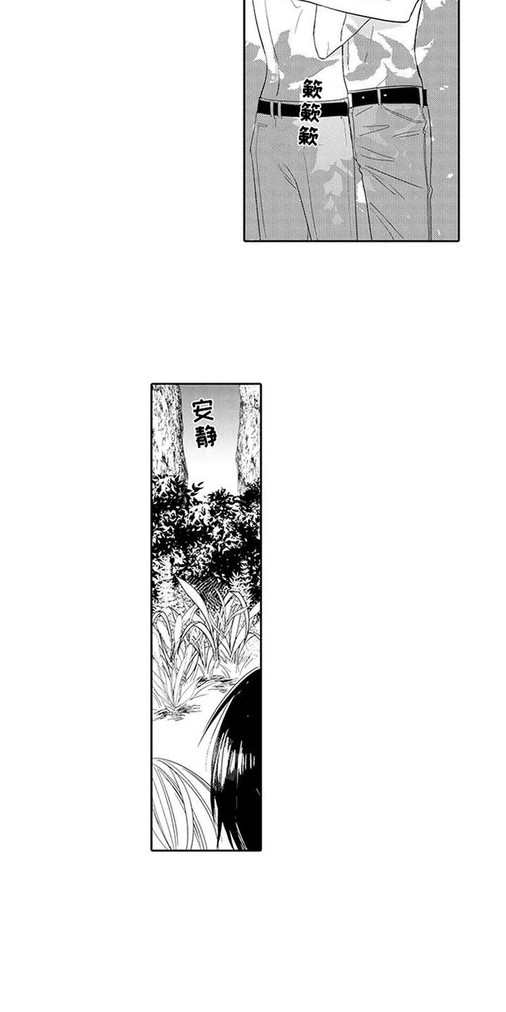 第3话8
