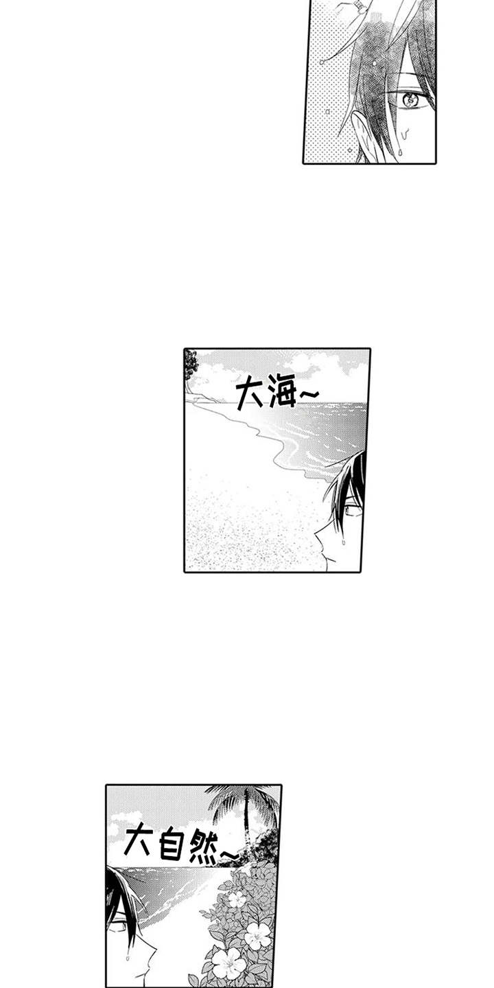 第2话5
