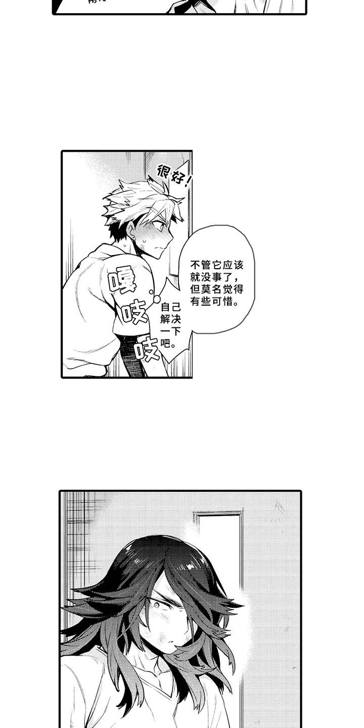 第18话11