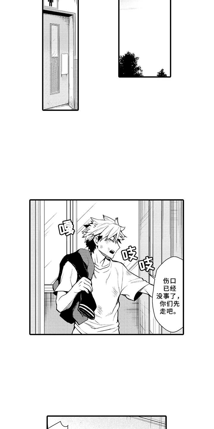 第18话9
