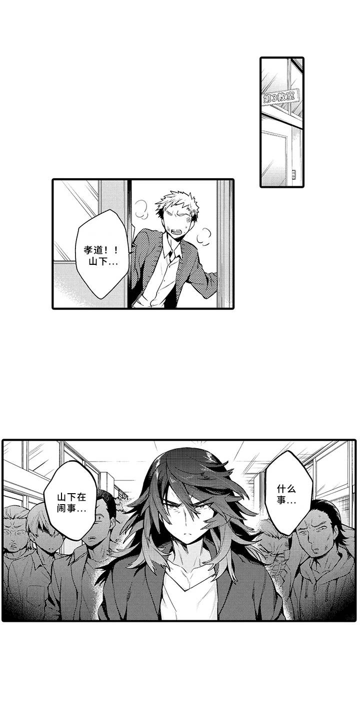 第18话0