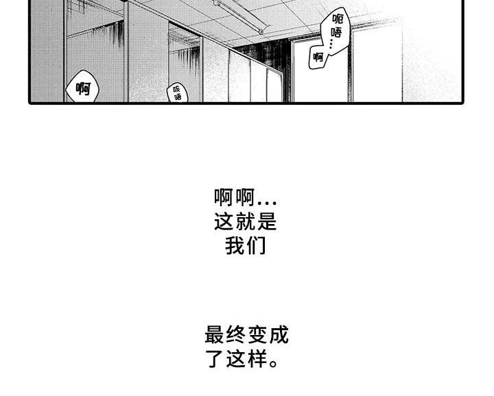 第18话14