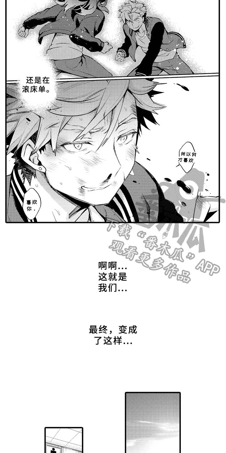 第18话8