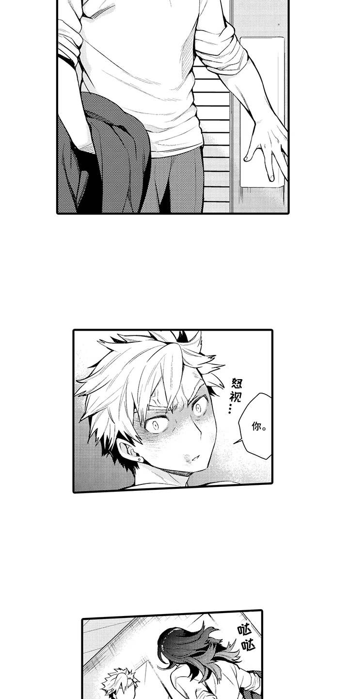 第18话12