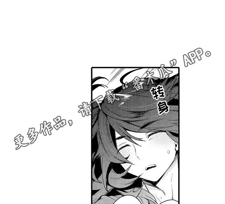 第17话10