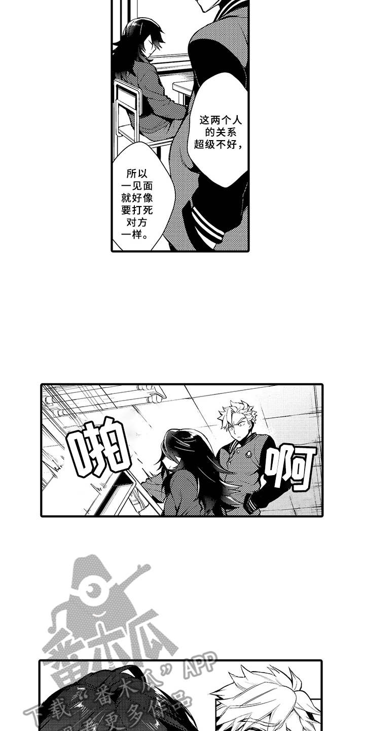 第17话1