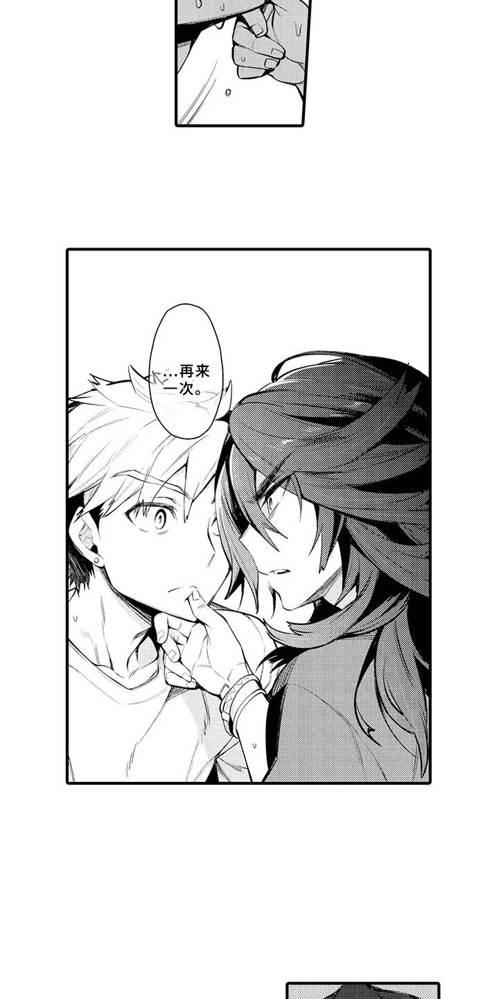 第17话13