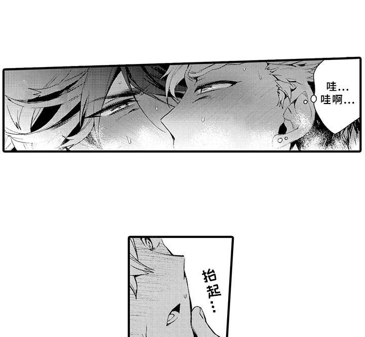 第17话12