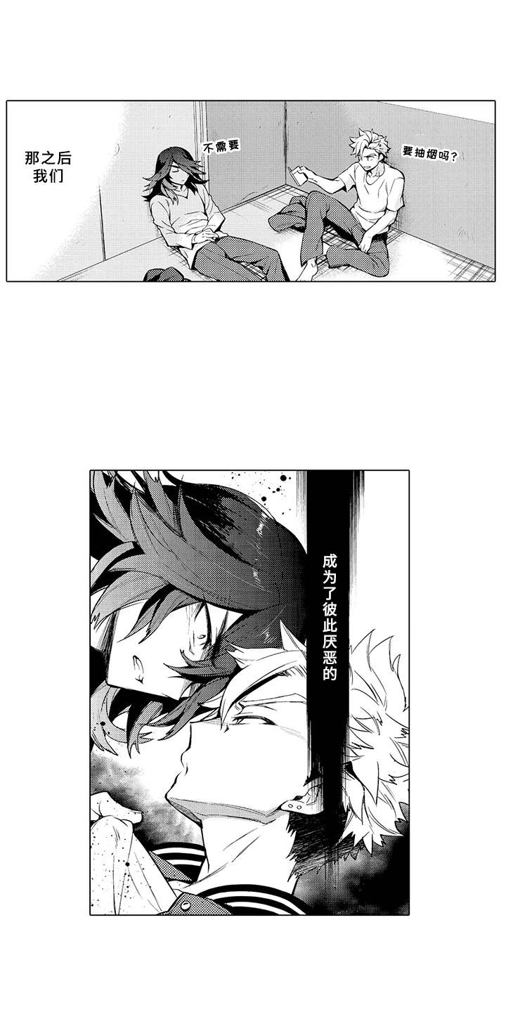 第17话6