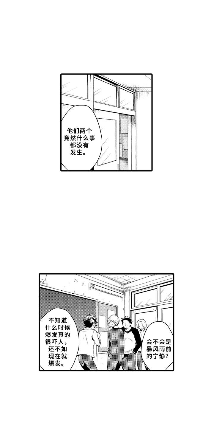 第17话15