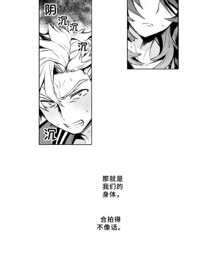 第17话5