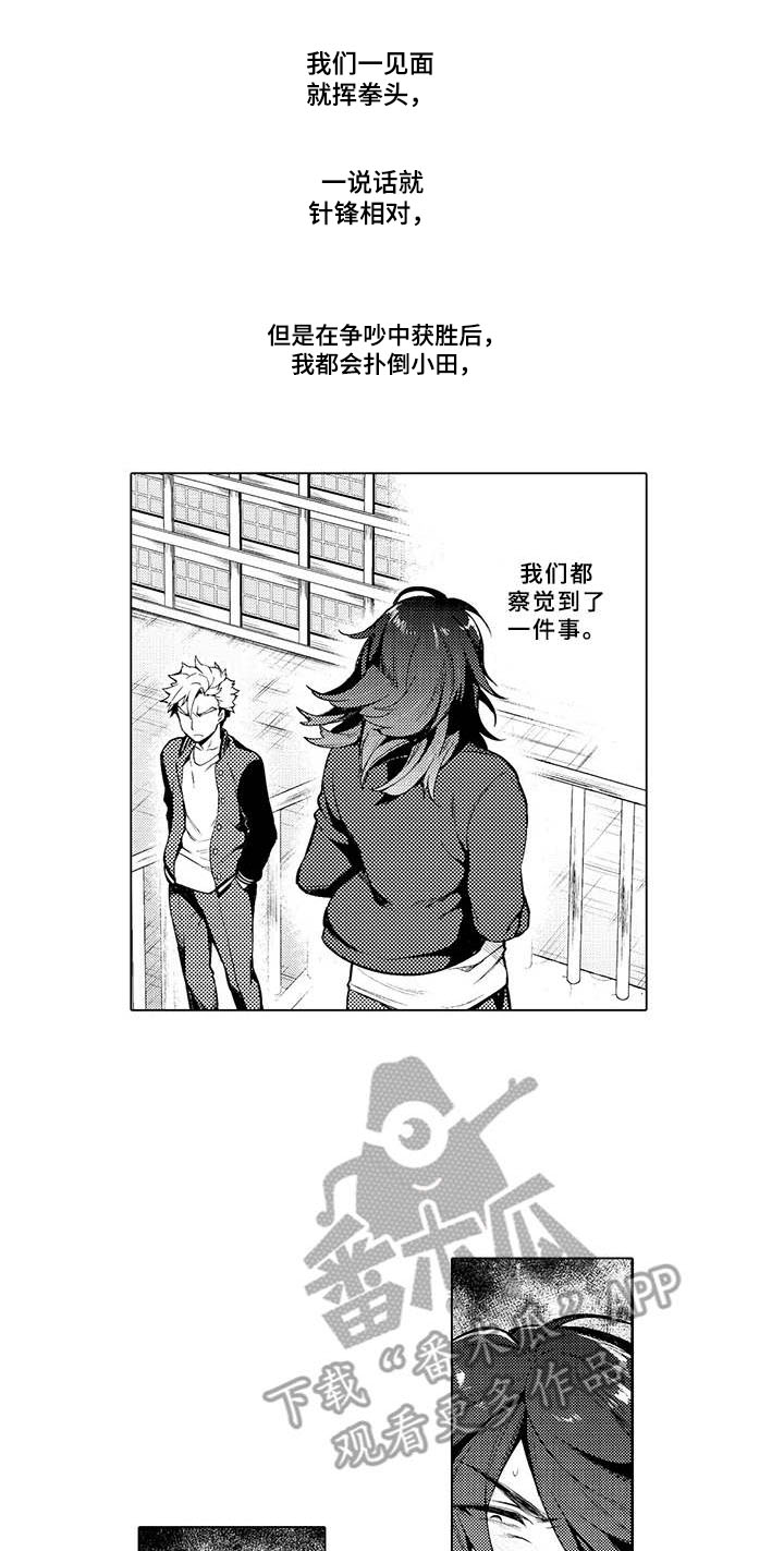 第17话4