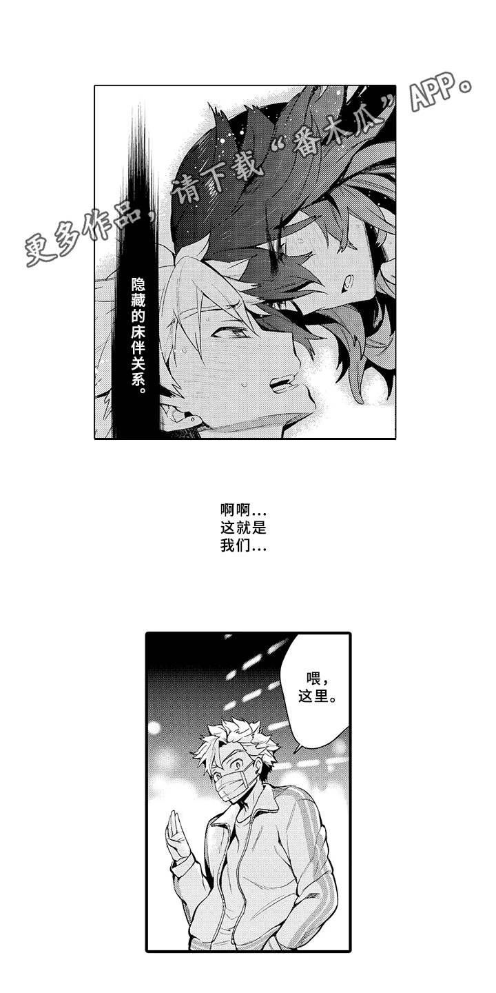 第17话7