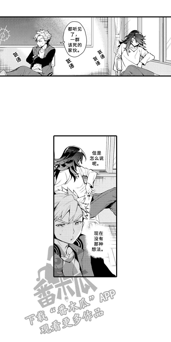 第17话16