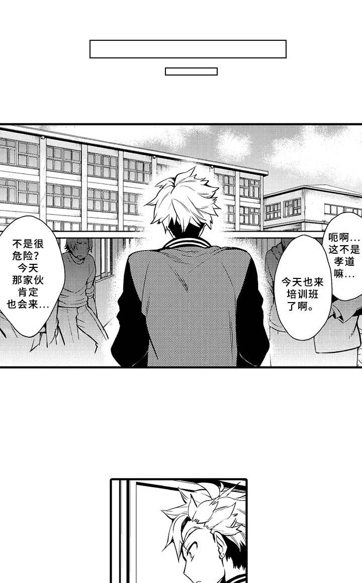 第17话0