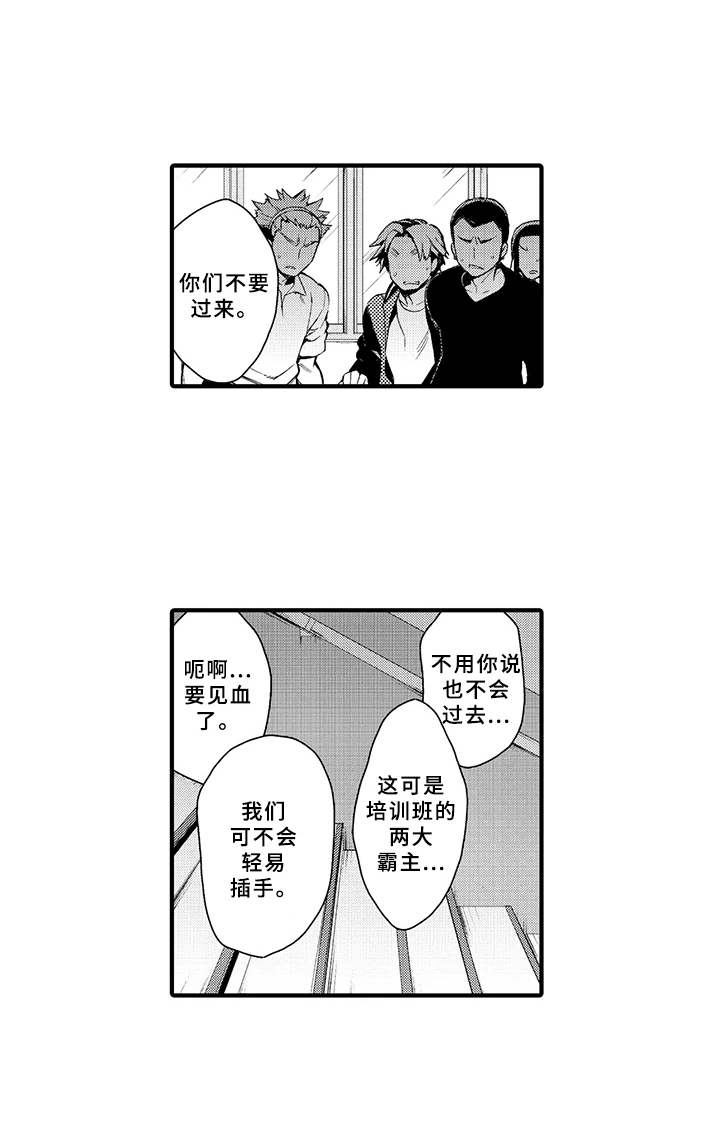 第17话3