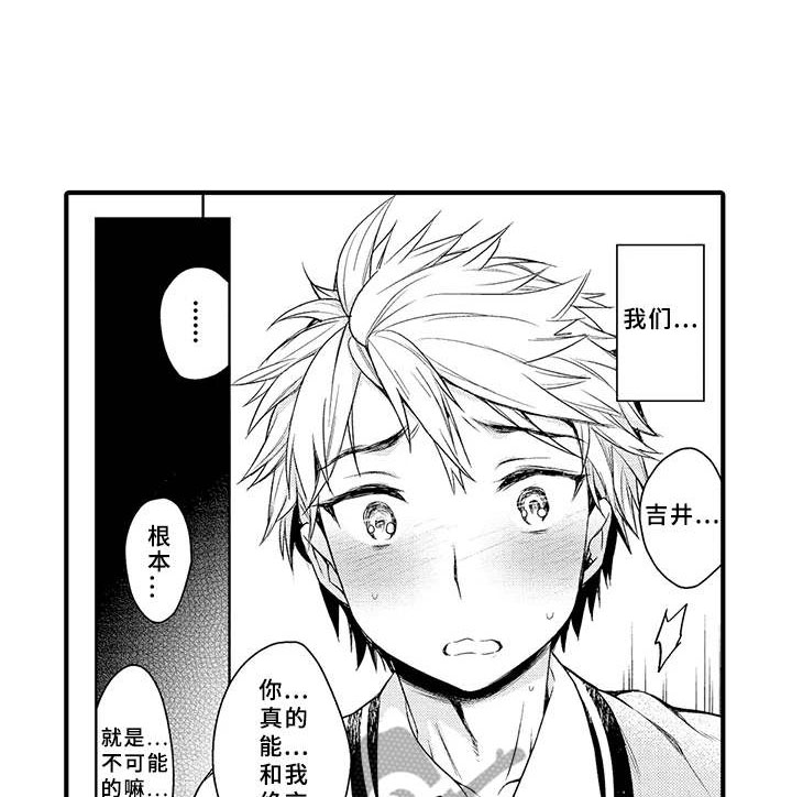 第16话6