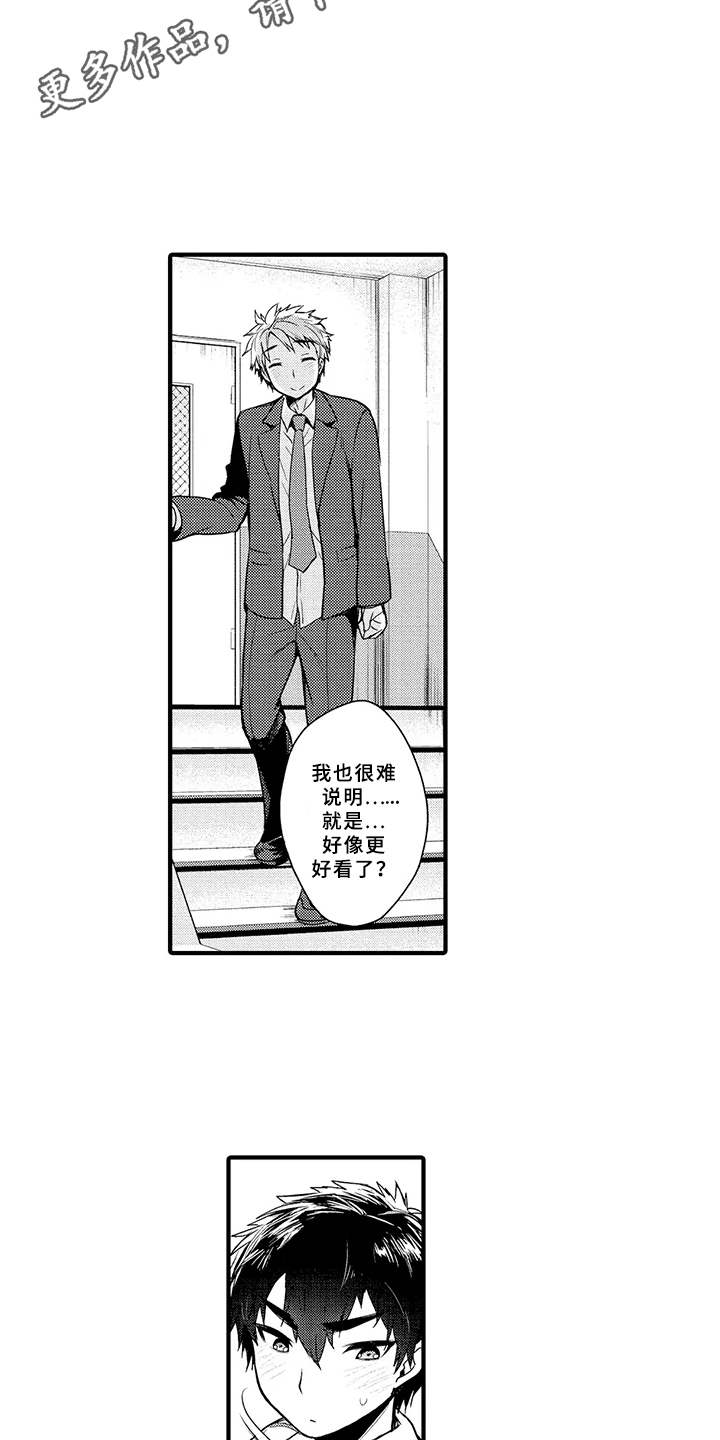 第16话11